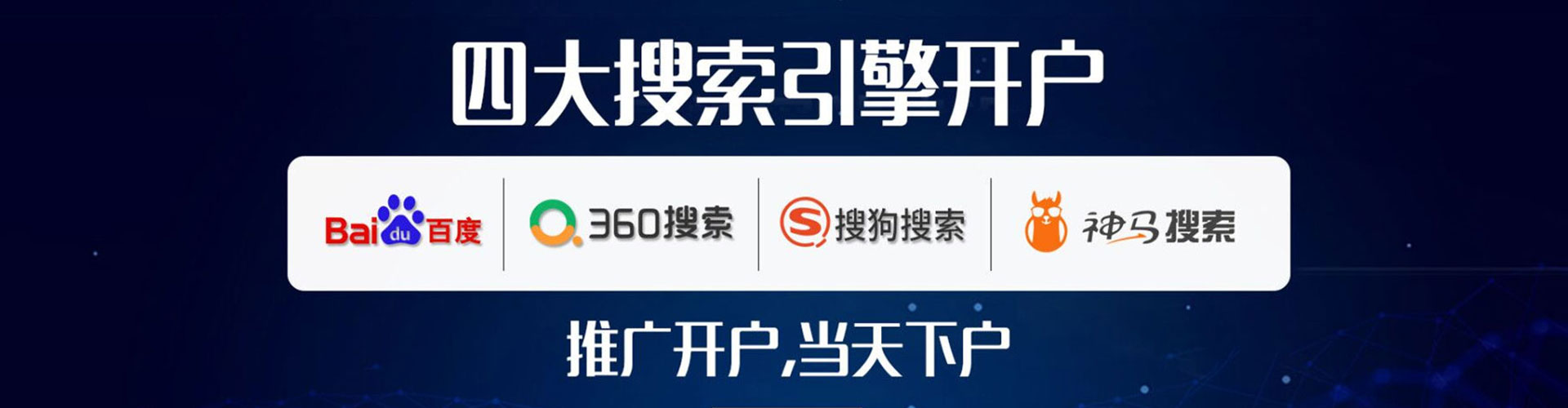 清苑信息流优化